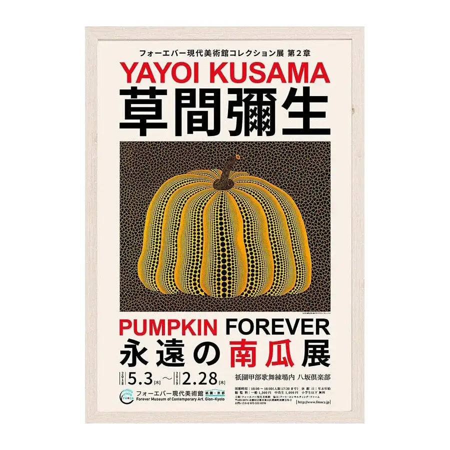 Decorbites™ japanese abstract art canvas print featuring a vibrant yellow pumpkin with black dots in yayoi kusama style