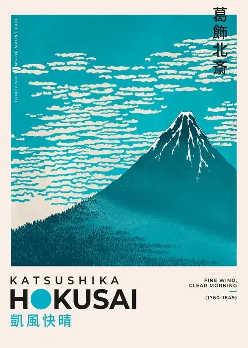 Decorbites™ japanese hokusai art poster print featuring teal and white woodblock mount fuji with stylized clouds
