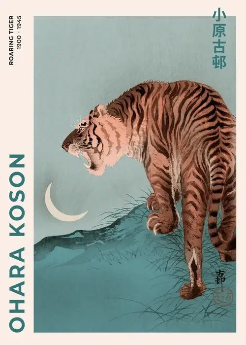 DecorBites™ Japanese Hokusai art poster print on canvas featuring a roaring tiger in traditional woodblock style