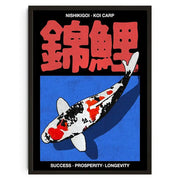 A framed decorbites™ japanese koi cat abstract canvas wall art with red, black, and white koi against blue background