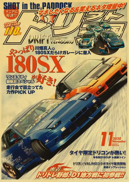 Decorbites™ jdm retro racing car poster print featuring blue and orange drift cars on a magazine cover