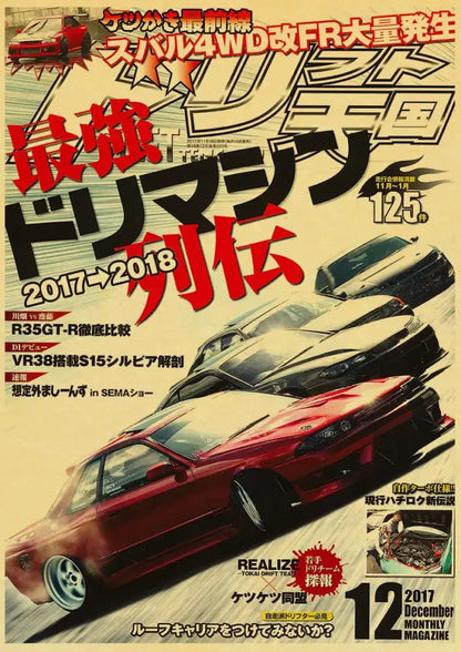 DecorBites™ jdm retro racing poster print featuring a red modified sports car with sleek aerodynamic body and lowered suspension