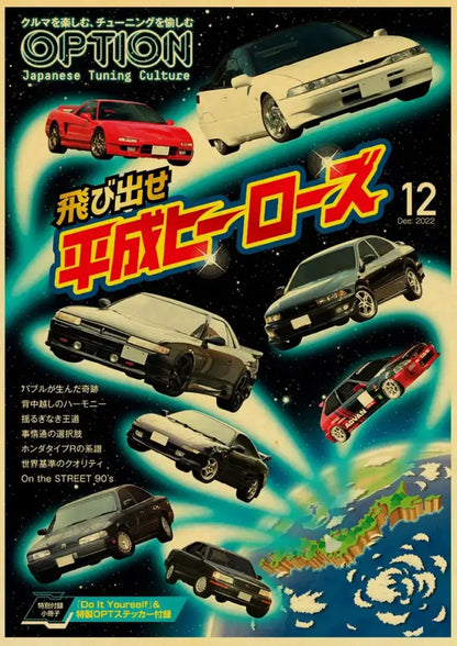Vibrant red sports car with sleek aerodynamic design featured in a jdm retro racing car poster print by decorbites