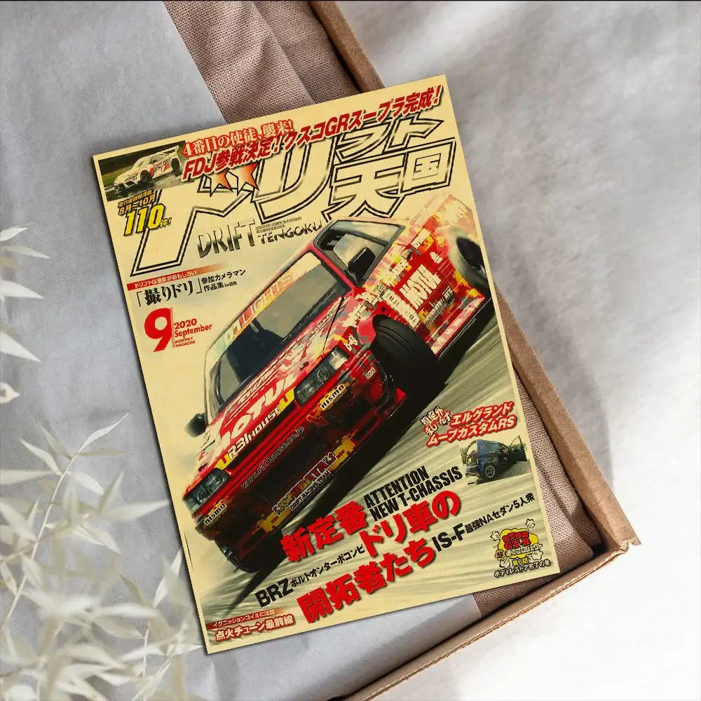 A vibrant red and yellow jdm retro racing car graphic on a high-quality racing car poster from decorbites™