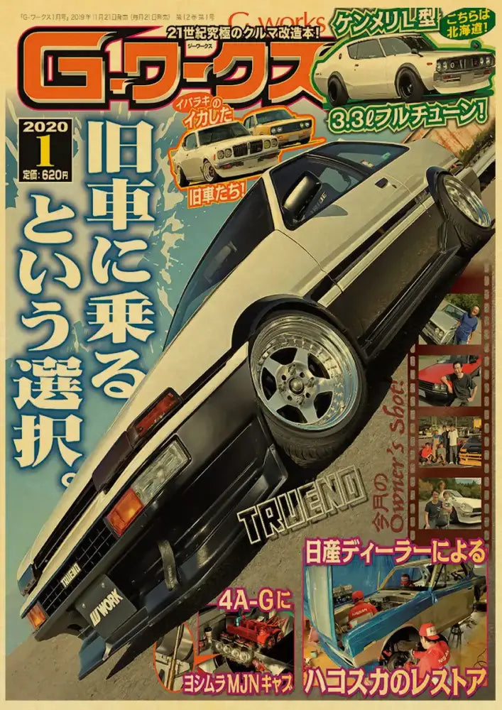 DecorBites™ JDM retro racing car poster featuring a sleek white and black Toyota Trueno with custom alloy wheels