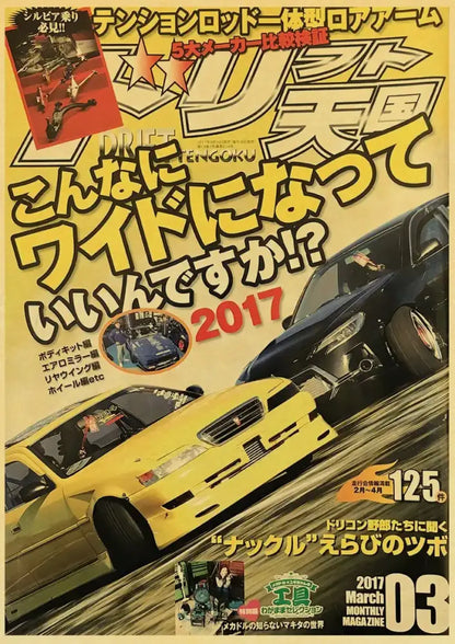 Decorbites™ jdm retro racing car poster print featuring a yellow modified sports car with black racing stripes