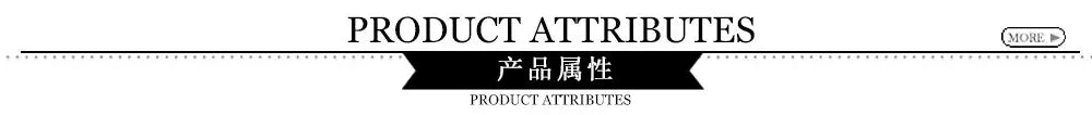 Black banner with white text product attributes and chinese characters for decorbites eternal rose light display