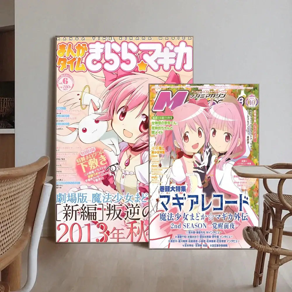Two colorful manga magazines with pink-haired madoka magica characters displayed as high-quality wall art posters