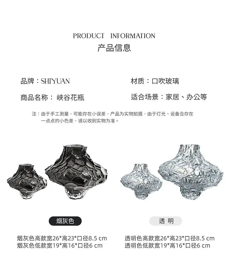 Shiyuan brand DecorBites™ nordic frosting glass vase with textured mountain design in smoky gray or transparent finish