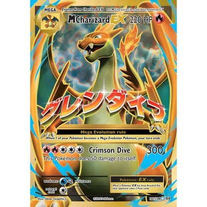 Decorbites™ rare japanese anime charizard cartoon card featuring fiery orange and green mega charizard ex on blue background
