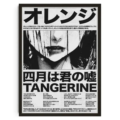 Black and white retro abstract canvas print featuring bold japanese text and a woman with paint streaks for home decor