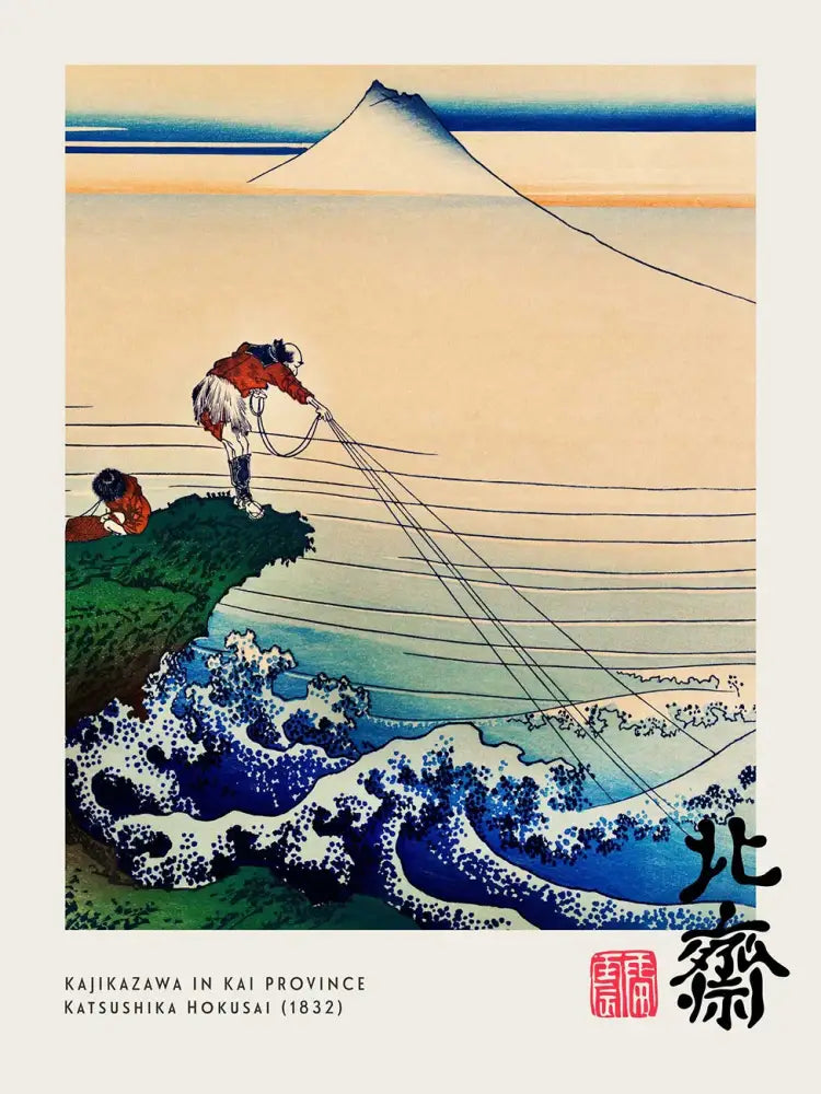 DecorBites™ vintage canvas painting print of the Great Wave featuring Mount Fuji and fishermen in ukiyo-e style