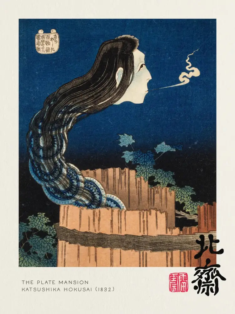 Decorbites™ vintage canvas painting print features a serene figure with flowing hair against a deep blue great wave sky