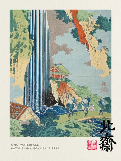 Decorbites™ vintage canvas print featuring a vibrant great wave woodblock painting with a red-roofed building