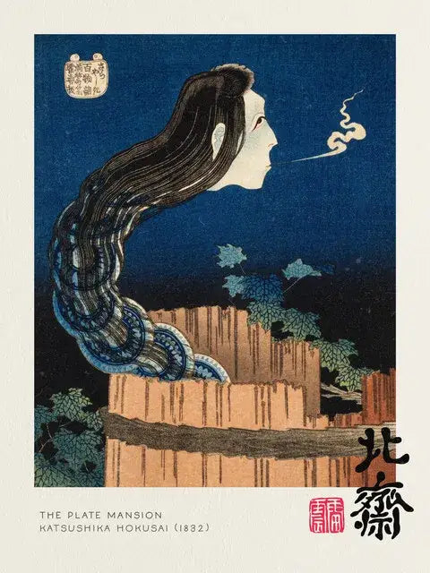DecorBites™ vintage great wave canvas print of traditional Japanese woodblock woman with flowing hair and deep blue sky