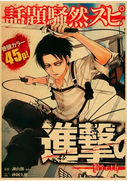 Decorbites™ vintage japanese anime poster featuring attack on titan volume cover with eren yeager in beige shirt