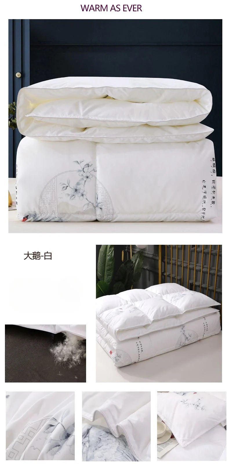 White goose down quilt with delicate gray floral embroidery and traditional chinese calligraphy for winter bedding