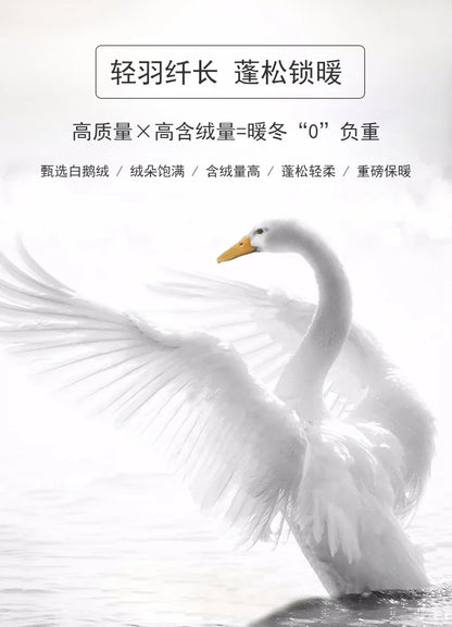 A white swan with yellow beak in monochrome illustrates the luxury goose down soft duvet super warm quilt in king size