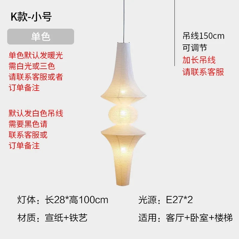A modern warm glowing akari noguchi yong pendant light crafted from rice paper and iron for home decor
