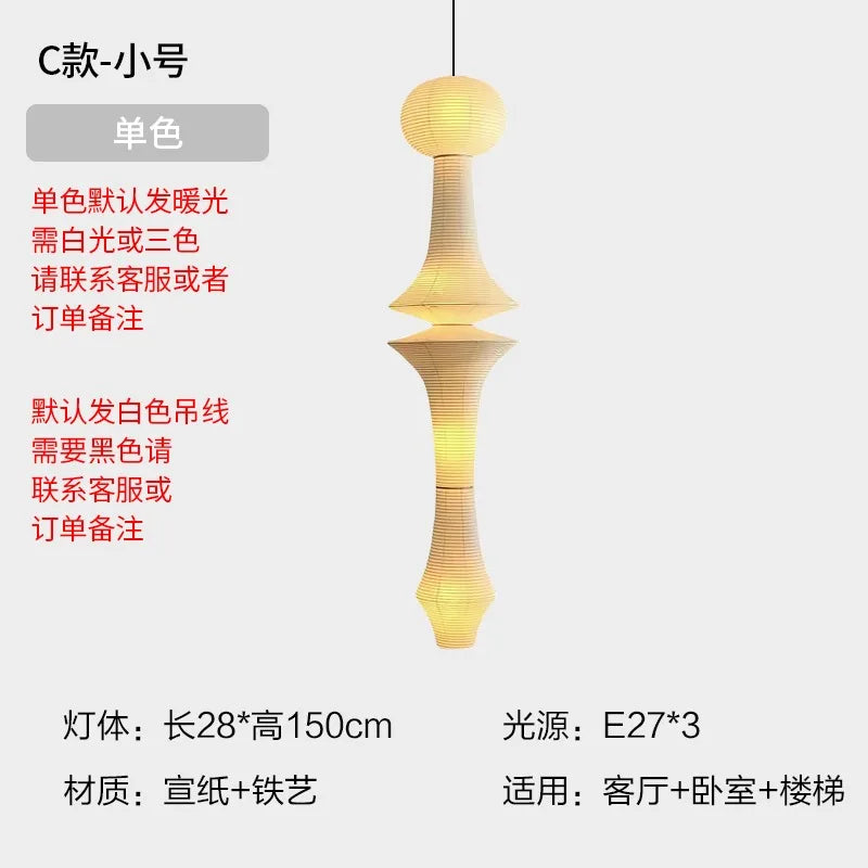 A warm glowing tiered pendant light made of rice paper and iron by akari noguchi yong ideal for home decor