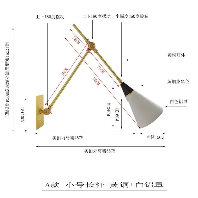 Modern black and gold adjustable wall lamp with brass finish white aluminum shade and black tips decorbites athena black