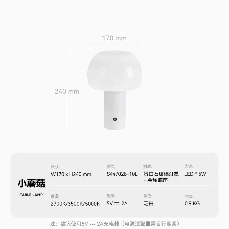 White mushroom-shaped decorbites atmosphere mushroom table lamp with frosted glass shade and metal base for bedroom lighting