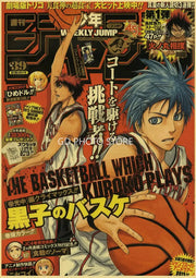 Orange basketball with black lines and textured surface featured in the DecorBites™ anime poster collection for home decor