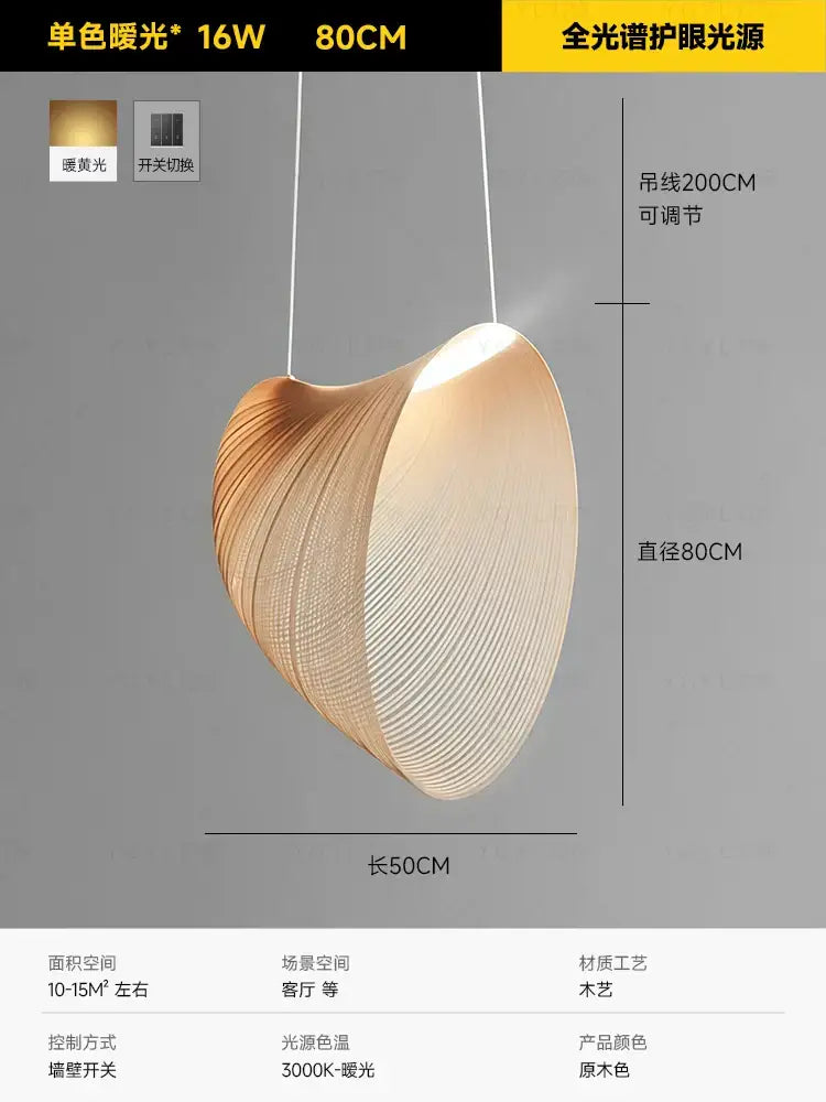 A modern heart-shaped wabi sabi yellow iron pendant light with wooden slats and warm amber glow for dining room cord pendant installation