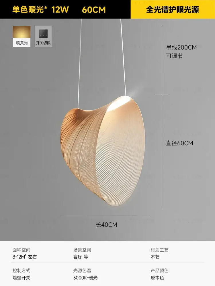 Wabi sabi yellow iron pendant light with natural wood radial slats in conical design for cord pendant installation