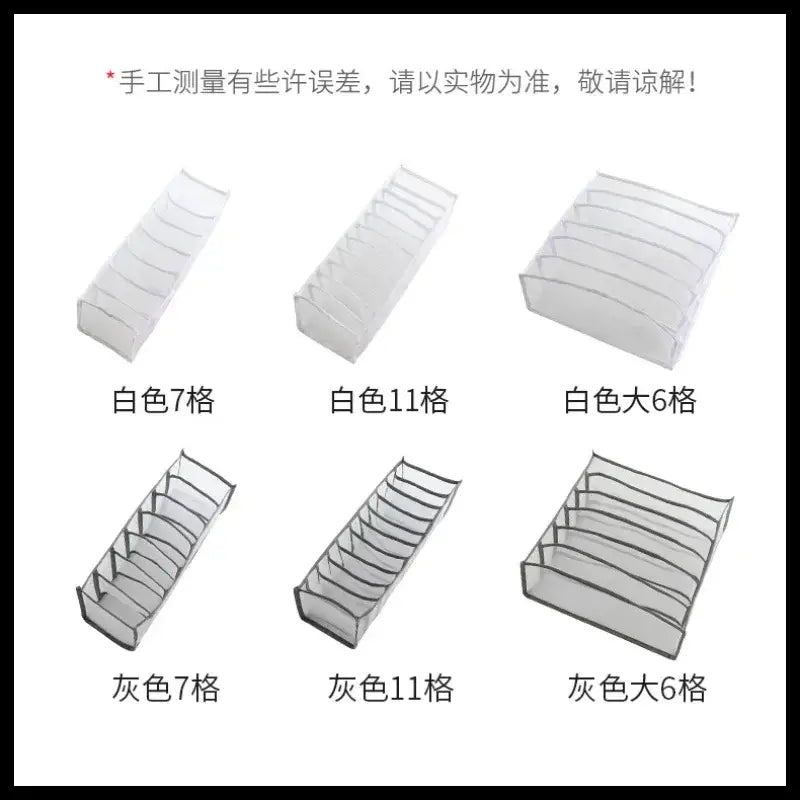 White and gray mesh organizer box set with multiple compartments for underwear and wardrobe storage in bedroom